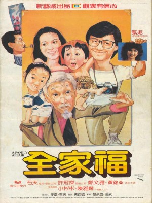 Chuyện Gia Đình (1984)