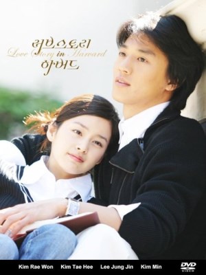 Chuyện Tình Havard (2004)