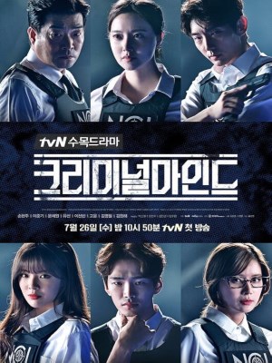 Tâm Lý Tội Phạm (2017)