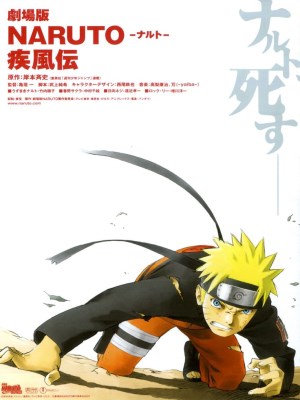 Naruto Shippuden: The Movie (2007)