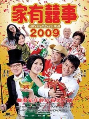 Tất Cả Đều Kết Thúc Tốt Đẹp 2009 (2009)