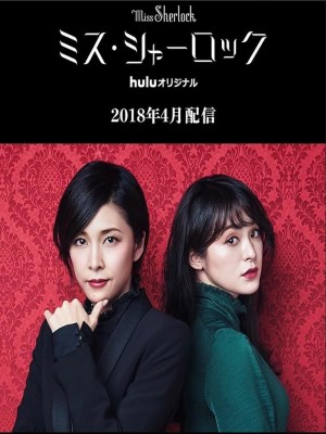 Nữ Thám Tử Sherlock (2018)