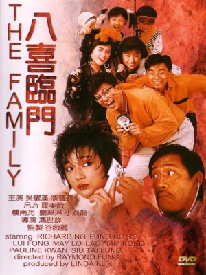 Bát Hỉ Lâm Môn (1986)