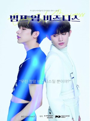 Bump Up Business: Kế Hoạch Thăng Cấp Idol (2023)