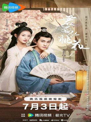 Quân Diện Tự Đào Hoa (2024)