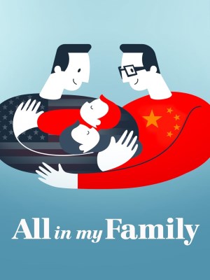 Đây Là Gia Đình Tôi (2019)