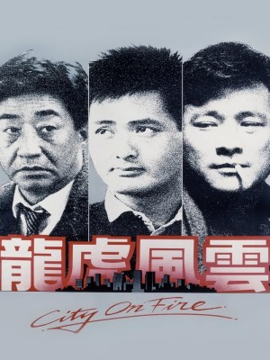 Long Hổ Phong Vân (1987)