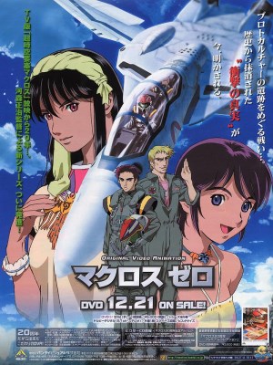 Macross Zero (2002)