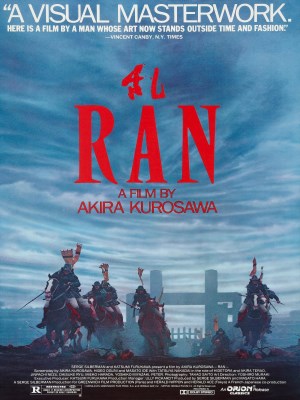 Loạn (1985)