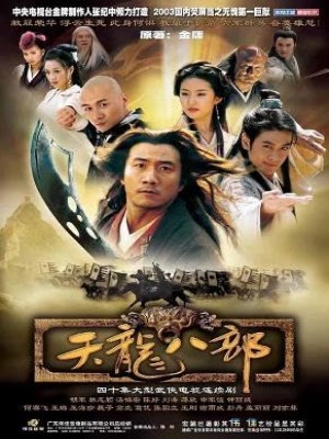Thiên Long Bát Bộ (2003)