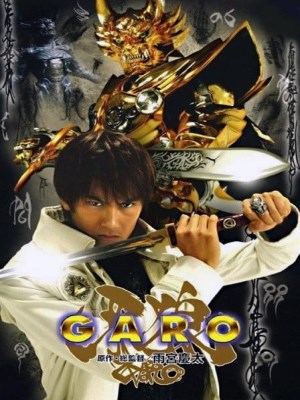 Garo: Ma Giới Kị Sĩ (2005)