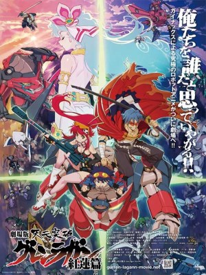 Gurren Lagann the Movie: Kết Thúc Tuổi Thơ (2008)
