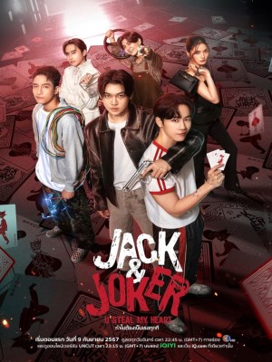 Jack And Joker: Người Đánh Cắp Trái Tim Tôi! (2024)