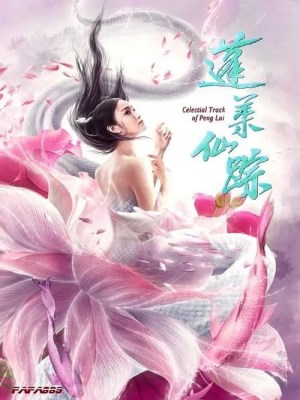 Bồng Lai Tiên Tung (2020)