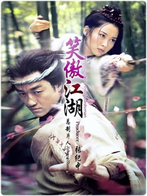 Tiếu Ngạo Giang Hồ (2001)