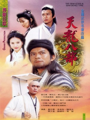 Thiên Long Bát Bộ (1997)