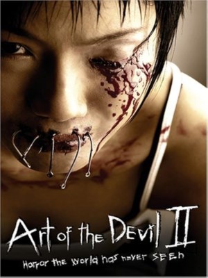Chơi Ngãi 2 (2005)