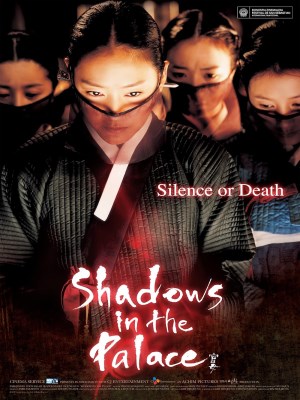 Bóng Đêm Ở Cung Điện (2007)