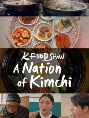 Hàn Quốc: Xứ Sở Kim Chi (2023)
