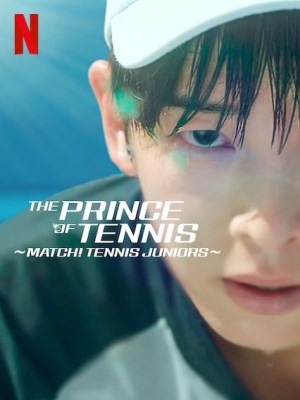 Những Tay Vợt Trẻ Tuổi (2019)