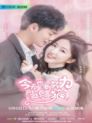 Bạn Gái Tôi Là Một Chú Mèo (2022)