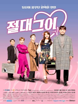 Bạn Trai Đích Thực Của Tôi (2019)