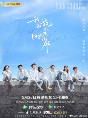 Tôi Và Thời Niên Thiếu Của Tôi (2021)