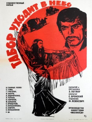 Nữ Hoàng Di Gan (1976)