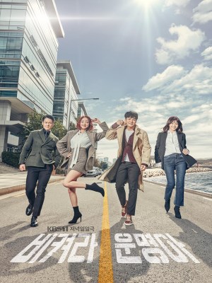 Cuộc Đời Của Tôi (2018)