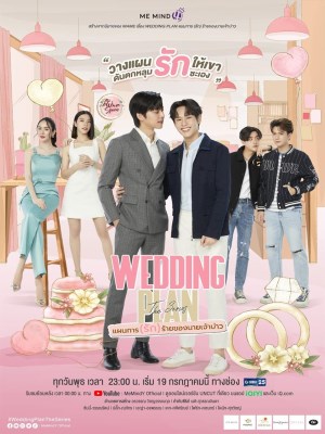 Wedding Plan: Kế Hoạch Yêu Đen Tối Của Chú Rể (2023)