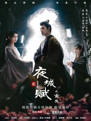 Dạ Thành Phú Chi Ly Sinh (2024)