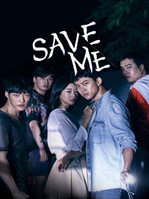 Lời Cầu Cứu (2017)
